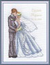 Набор для вышивки "Свадебный поцелуй" 1 шт. ("Panna" Л-0982) 15см х 20см