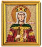 Набор для вышивки "Св. Царица Александра" 1 шт. ("Кроше" (Радуга бисера) В-340) 12см х 14,5см