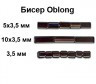 Бисер прямоугольной формы OBLONG пакет 1 шт. ("Preciosa" 321-61001) 5мм х 3,5мм 50 гр.