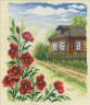 Набор для вышивки "Цветы у дома" 1 шт. ("Panna" ПС-0383) 16см х 19см