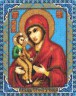 Набор для вышивки "Икона Божией Матери Троеручица (бисер)" 1 шт. ("Panna" ЦМ-1277) 21,5см х 26,5см