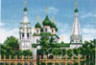 Канва с рисунком "Ярославль" 1 шт. (707) 33см х 45см