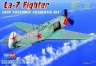 Модель "самолет" La-7 Fighter 1 шт. ("HobbyBoss" 80236) пластик