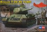 Модель "танк" Russian T-34/85 (1944) tank 1 шт. ("HobbyBoss" 84809) пластик