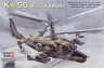 Модель "вертолет" Ka-50 Black shark Attack Helicopter 1 шт. ("HobbyBoss" 87217) пластик