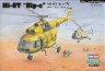 Модель "вертолет" Mi-17 Hip-H 1 шт. ("HobbyBoss" 87221) пластик