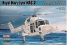 Модель "вертолет" Royal Navy Lynx HAS.2 1 шт. ("HobbyBoss" 87236) пластик