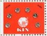 Кнопки пришивные №2/0 блистер 6 шт. (KOH-I-NOOR KIN1000) 5мм металл